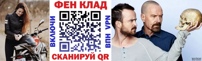 где найти   Полтавская  MEGA зеркало  АМФ 97% 