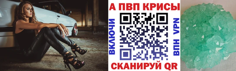 Альфа ПВП VHQ  ОМГ ОМГ зеркало  мориарти как зайти  купить наркотики цена  Полтавская 