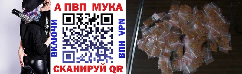 A-PVP VHQ Полтавская