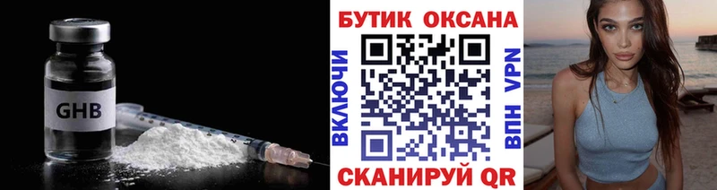 shop как зайти  Полтавская  Бутират 99% 