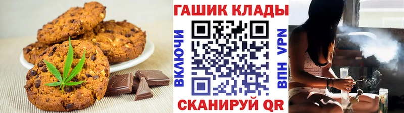 Печенье с ТГК конопля ссылка на мегу зеркало Полтавская