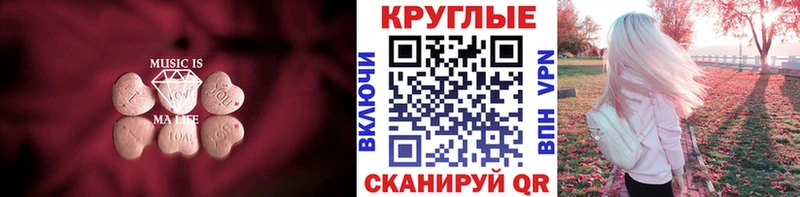 Экстази VHQ Полтавская