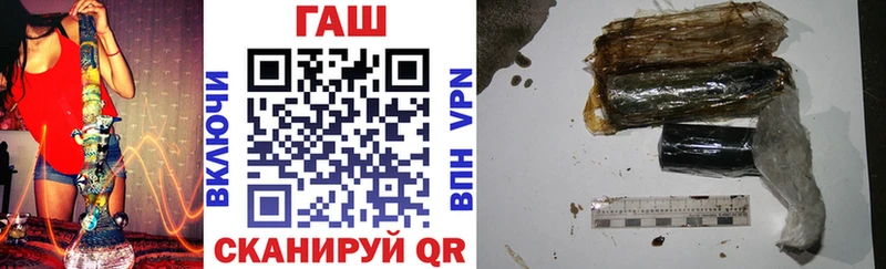 ГАШИШ 40% ТГК  Полтавская 