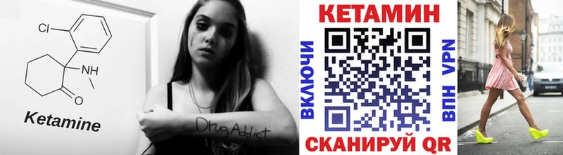 Кетамин ketamine  как найти   Полтавская 