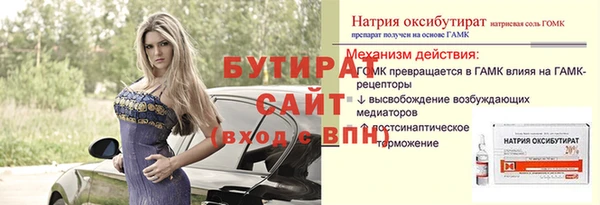 Альфа ПВП Арсеньев