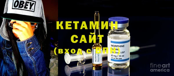 крисы Армянск