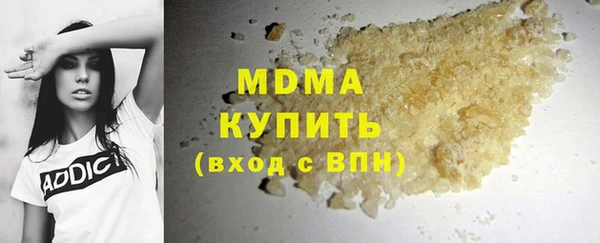 Альфа ПВП Арсеньев