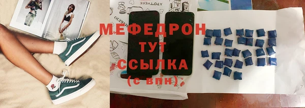 крисы Армянск