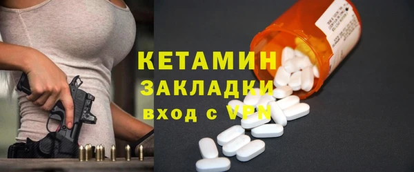 Альфа ПВП Арсеньев