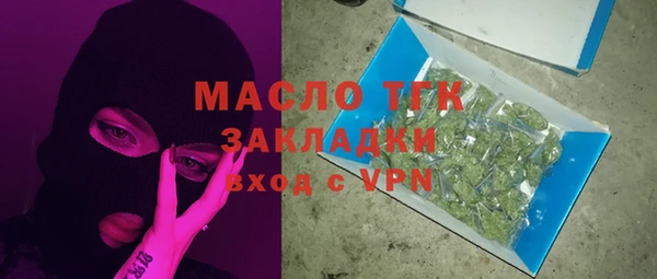 крисы Армянск