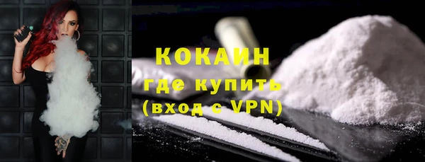 кокаин VHQ Абинск