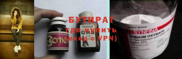 Альфа ПВП Арсеньев