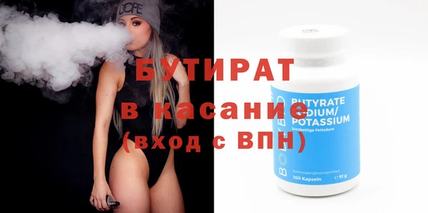 крисы Армянск