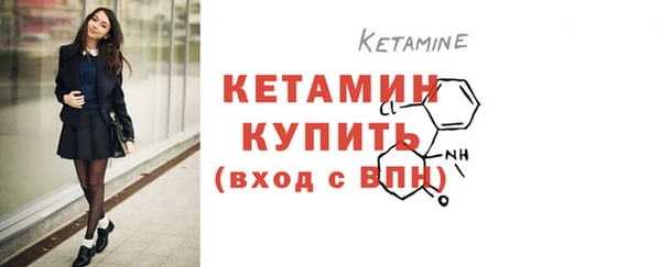 Альфа ПВП Арсеньев
