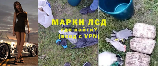 крисы Армянск