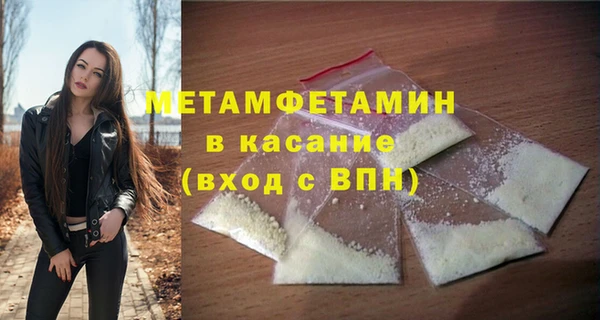 крисы Армянск