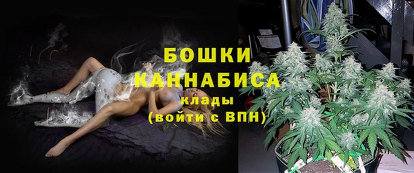 молекула духа Абаза
