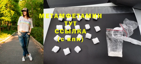 стаф Богородск