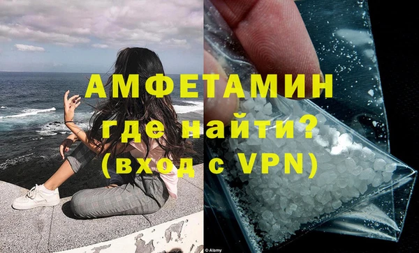 крисы Армянск