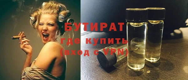 прущие крисы Богданович