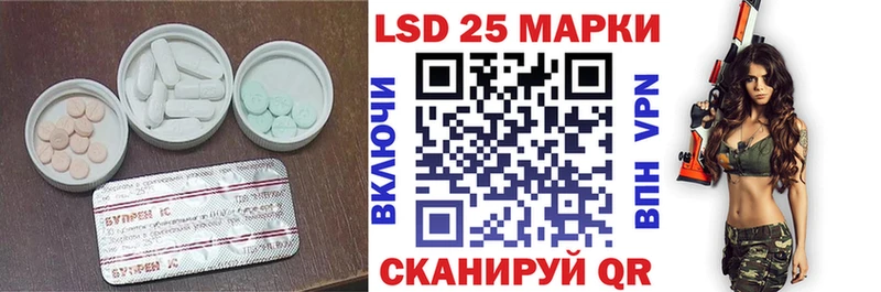 Лсд 25 экстази ecstasy гидра как зайти Полтавская