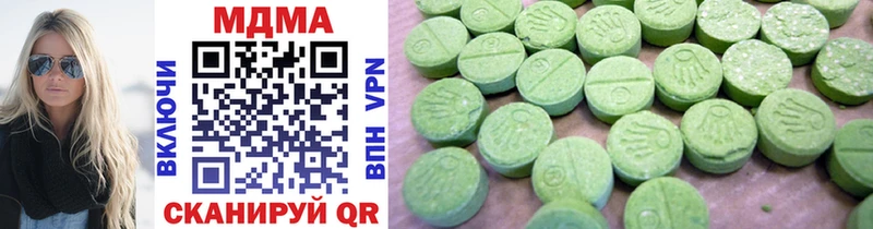 MDMA молли  наркота  Полтавская 