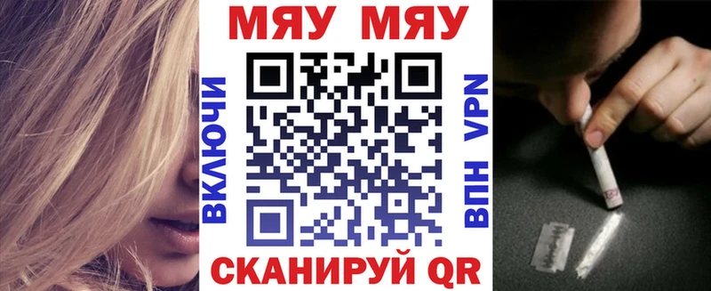 МЕФ кристаллы  Полтавская 