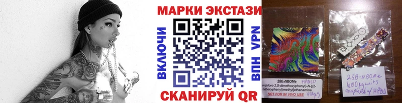 Наркотические марки 1,8мг Полтавская