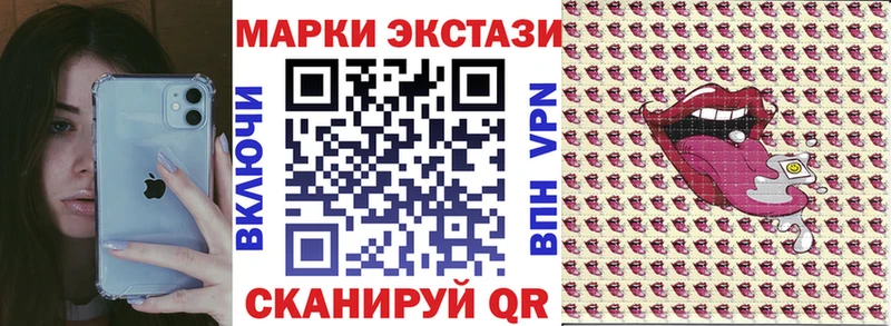 Марки N-bome 1,8мг Полтавская