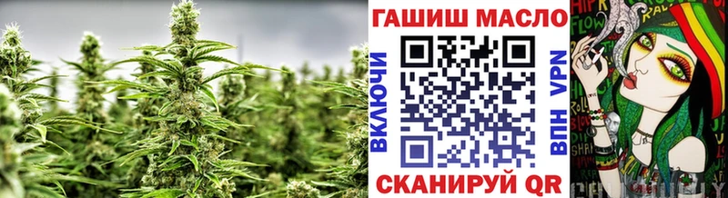 купить наркотик  Полтавская  ТГК вейп 